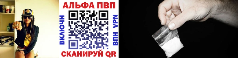 купить наркотики сайты Кремёнки blacksprut ссылка A PVP Crystall