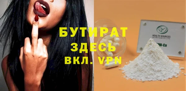 не бодяженный Алексин