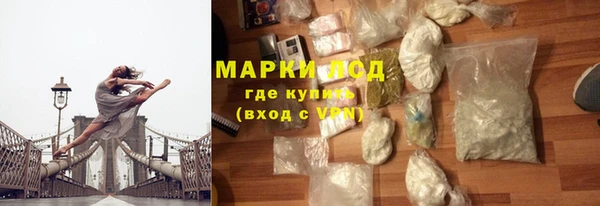 марки lsd Алзамай