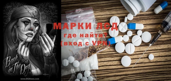 марки lsd Алзамай