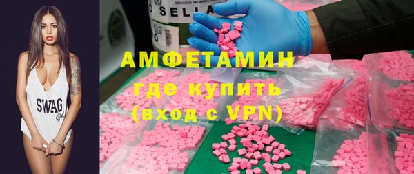 альфа пвп VHQ Алексеевка