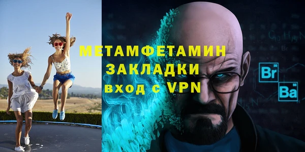 apvp Абаза