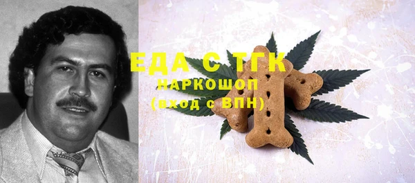 альфа пвп VHQ Алексеевка