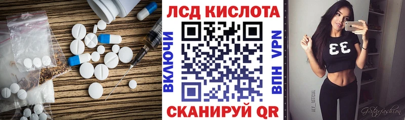 LSD-25 экстази кислота  Кремёнки 