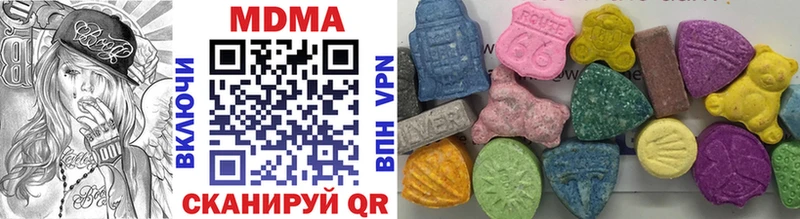 MDMA Molly  Кремёнки 