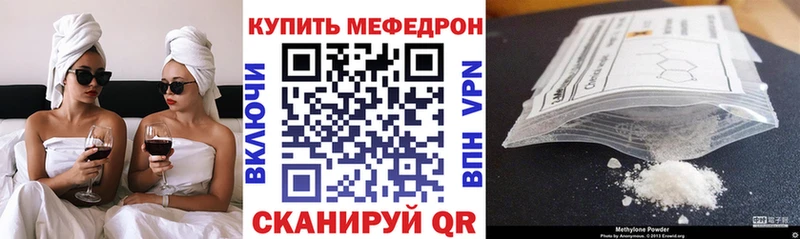 МЕФ 4 MMC  купить наркоту  Кремёнки 