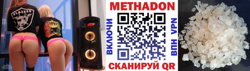 Метадон белоснежный  omg   Кремёнки  хочу наркоту 