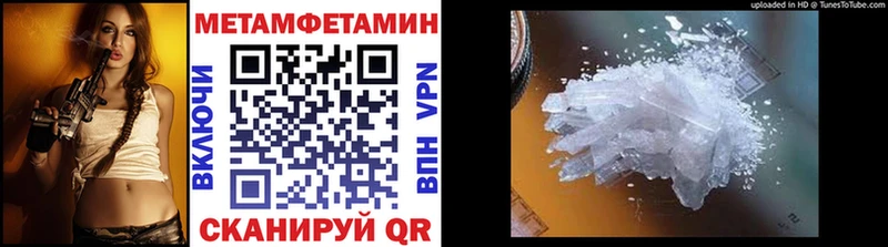 что такое   Кремёнки  Метамфетамин пудра 