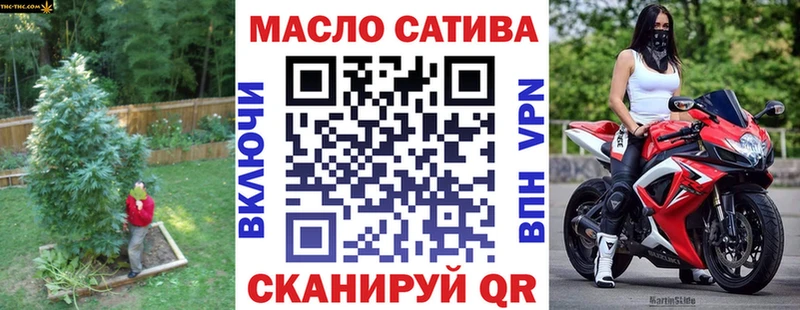 ТГК концентрат  наркошоп  Кремёнки 