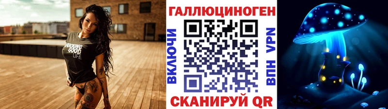 Галлюциногенные грибы Cubensis  Кремёнки 